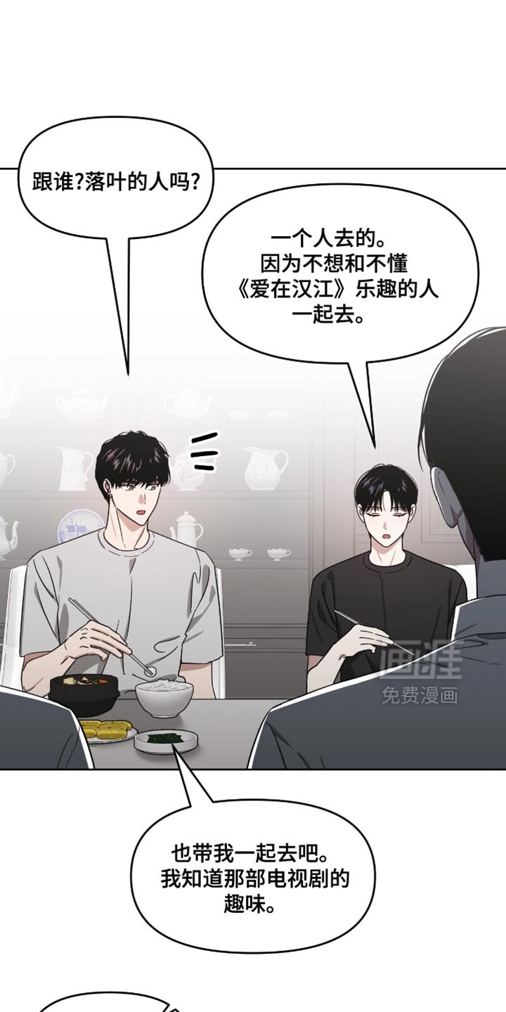 第136章：可爱的弟弟