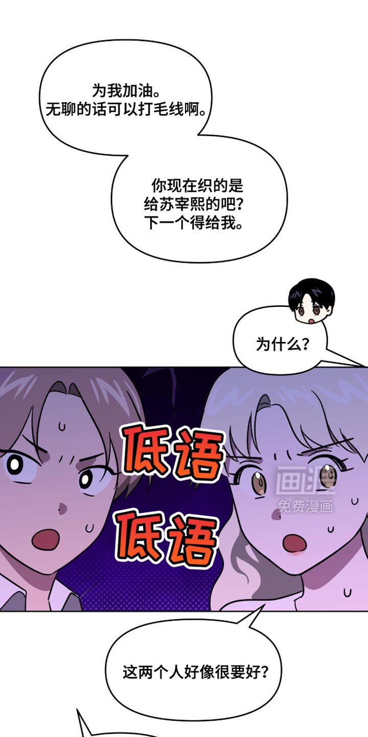 第136章：可爱的弟弟