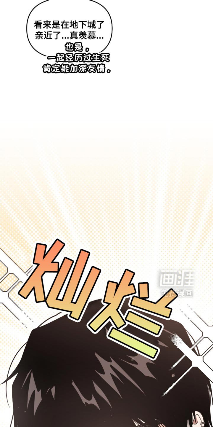 第136章：可爱的弟弟
