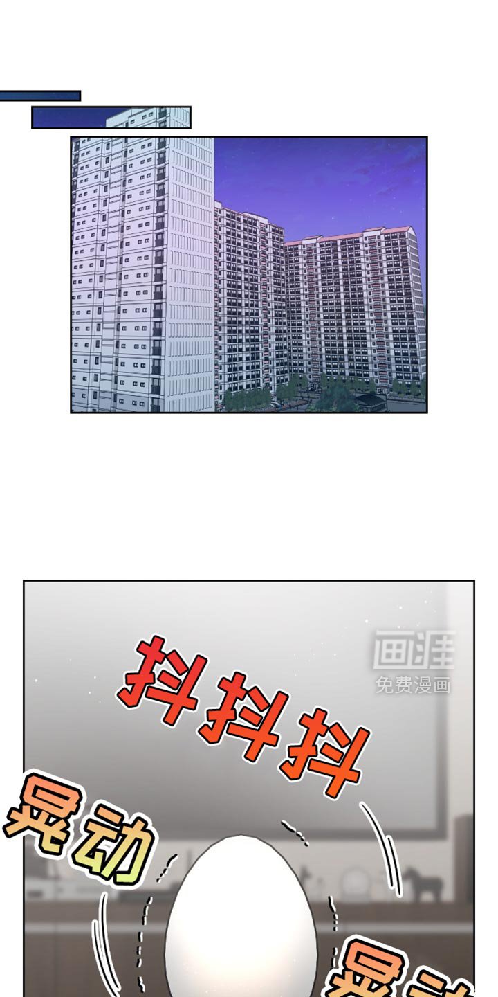 第136章：可爱的弟弟