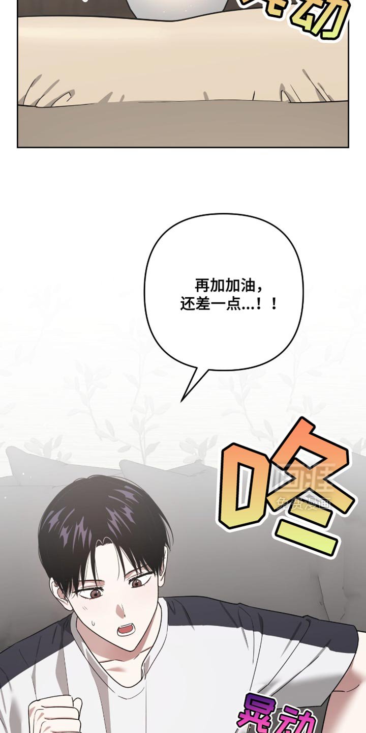 第136章：可爱的弟弟