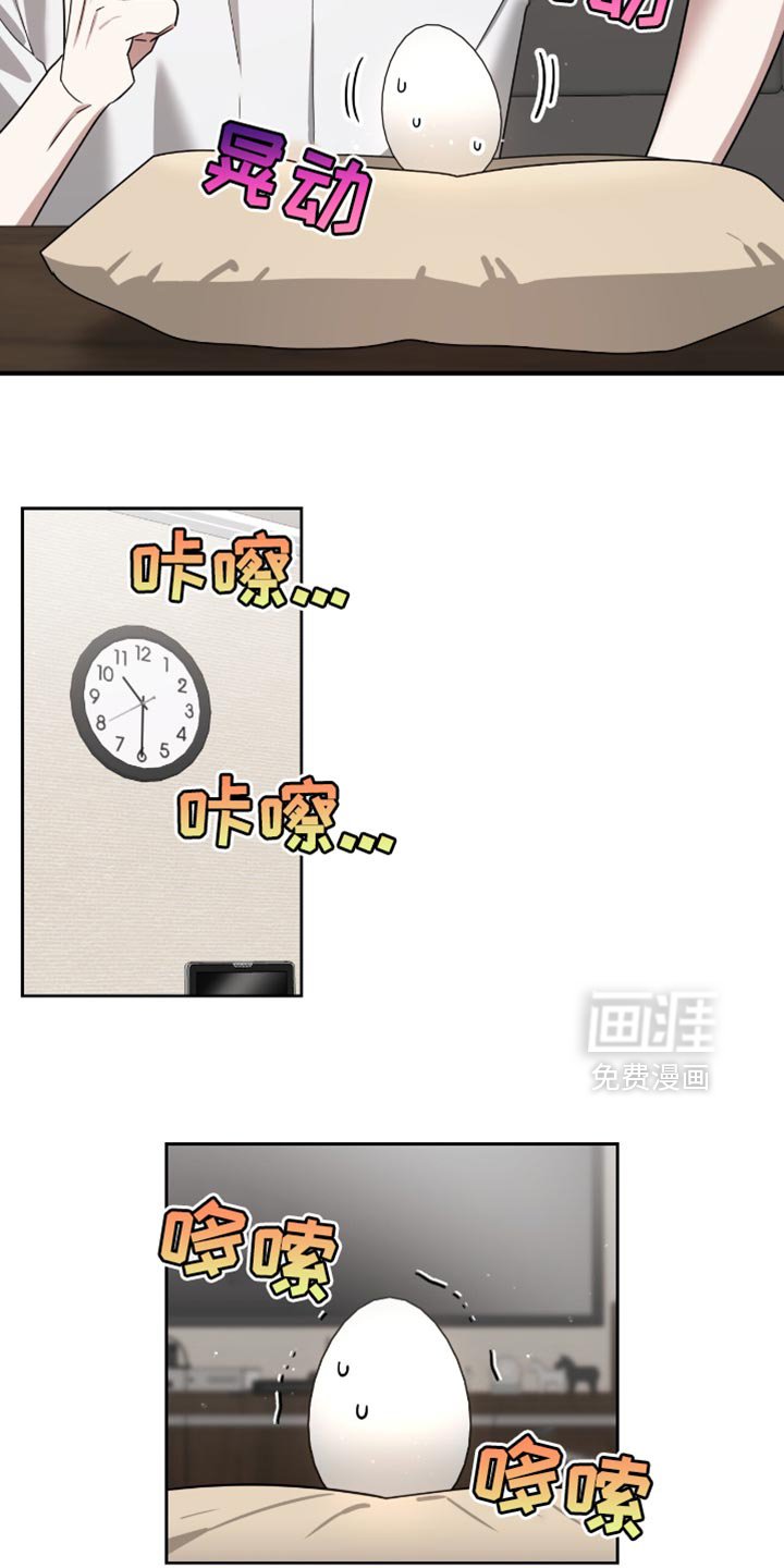 第136章：可爱的弟弟