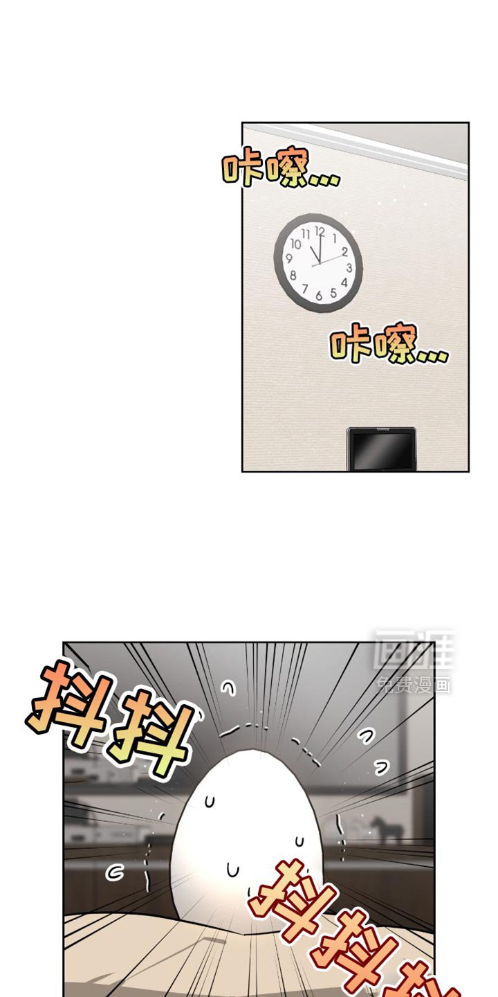 第136章：可爱的弟弟