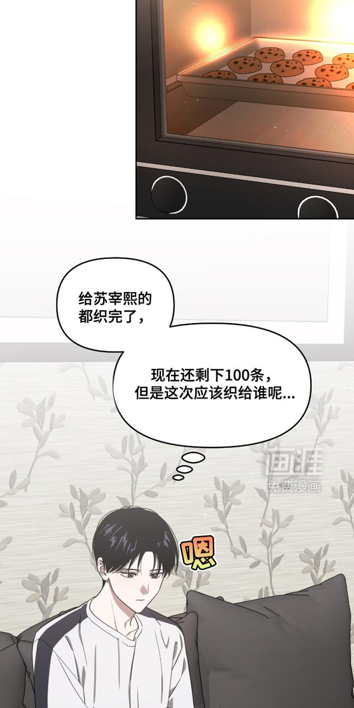 第136章：可爱的弟弟