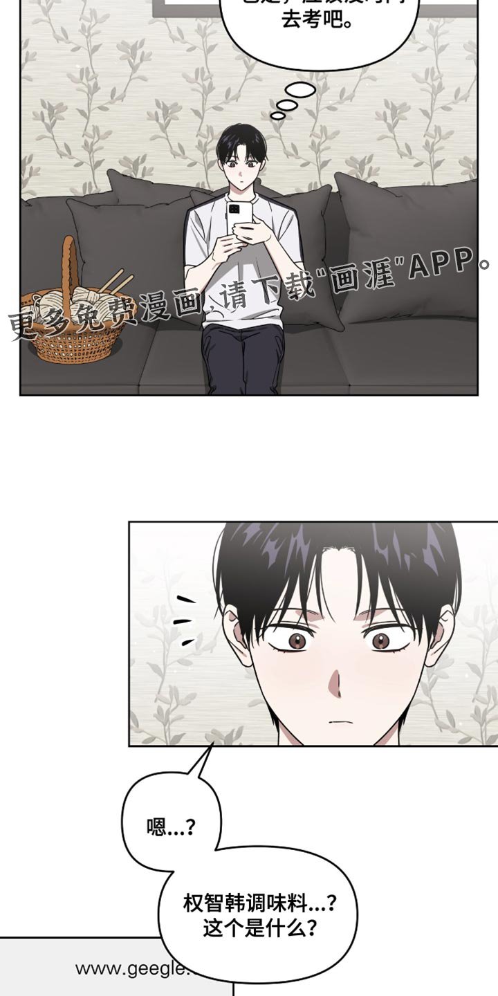 第136章：可爱的弟弟