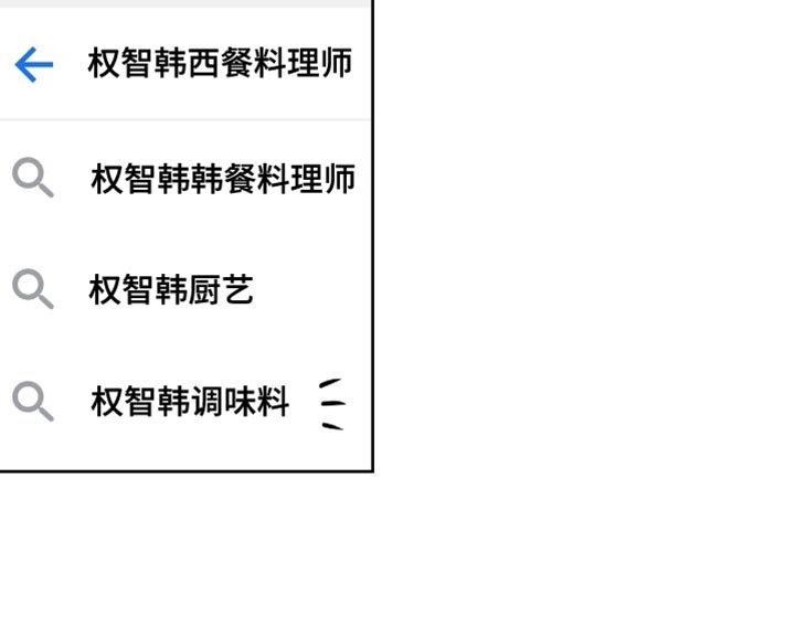 第136章：可爱的弟弟
