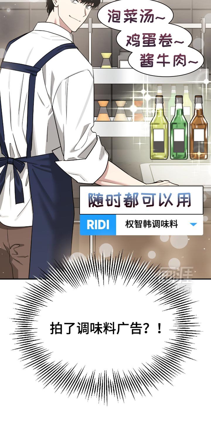 第137章：做了什么梦