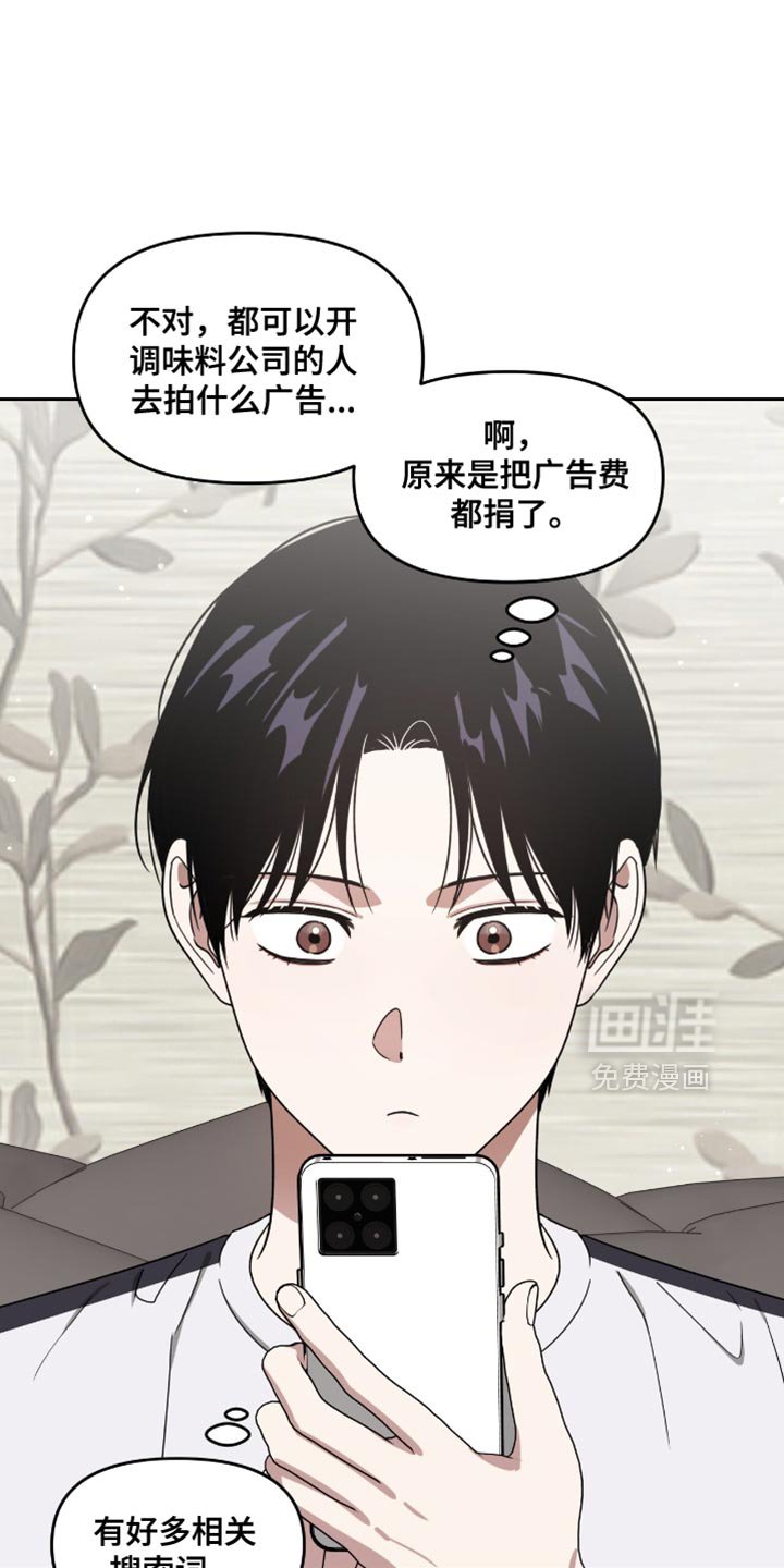 第137章：做了什么梦