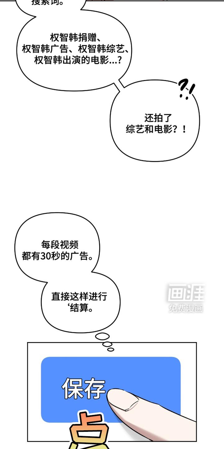 第137章：做了什么梦