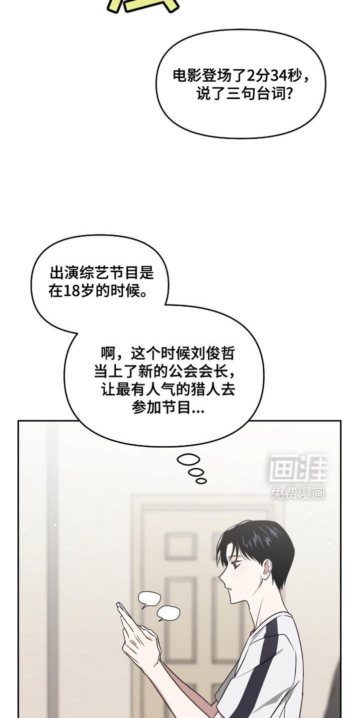 第137章：做了什么梦