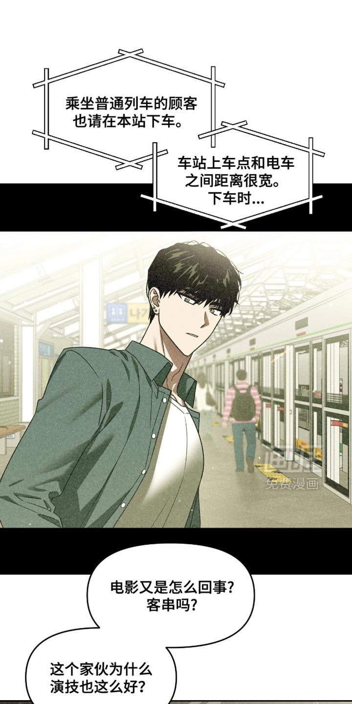 第137章：做了什么梦