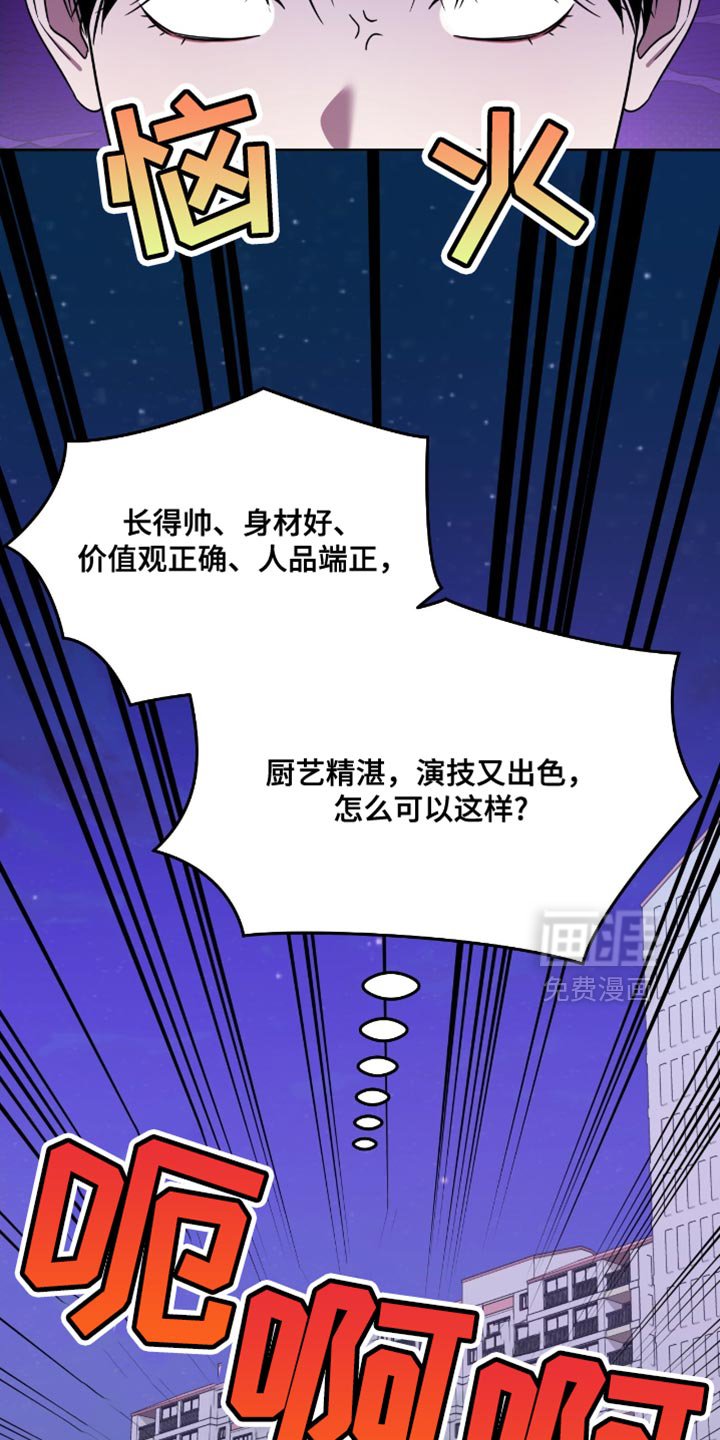 第137章：做了什么梦