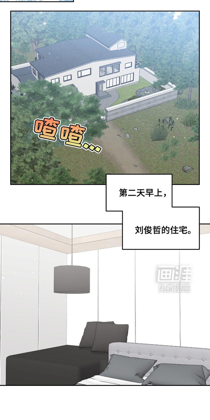 第137章：做了什么梦