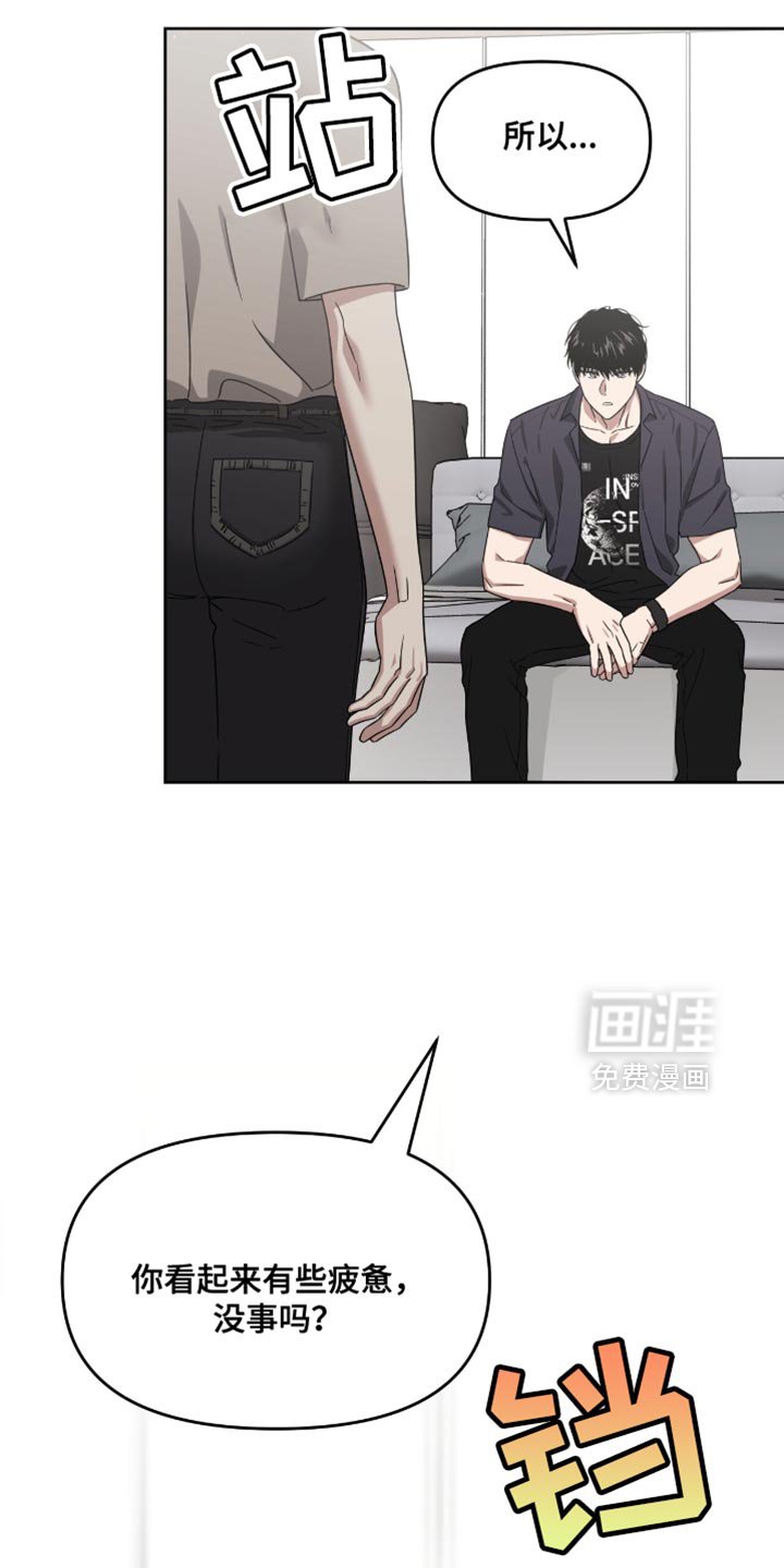 第137章：做了什么梦