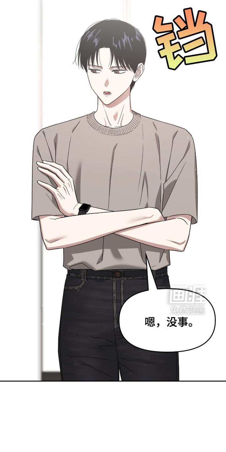 第137章：做了什么梦