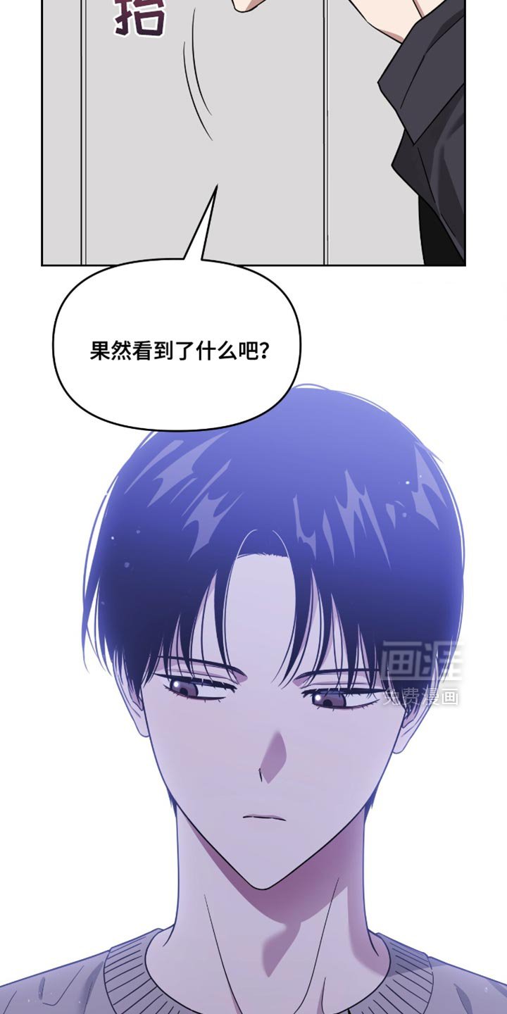 第137章：做了什么梦