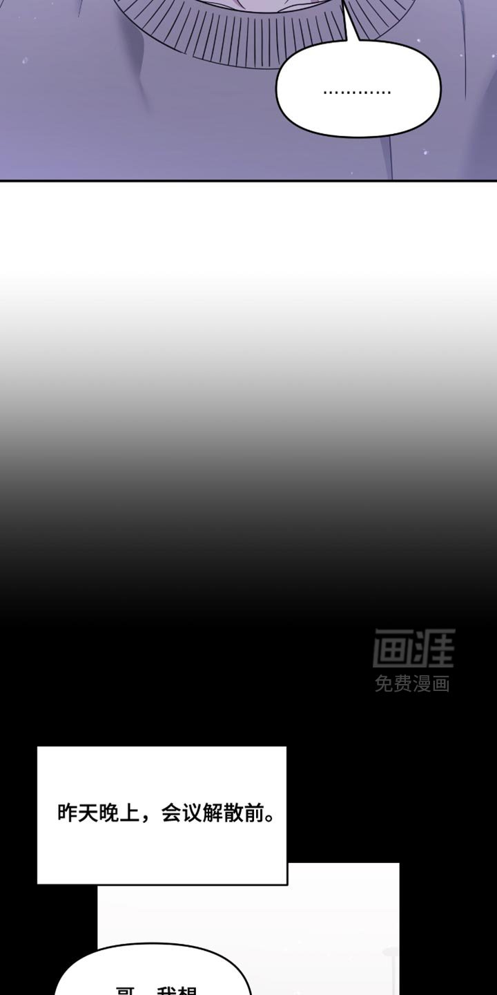 第137章：做了什么梦