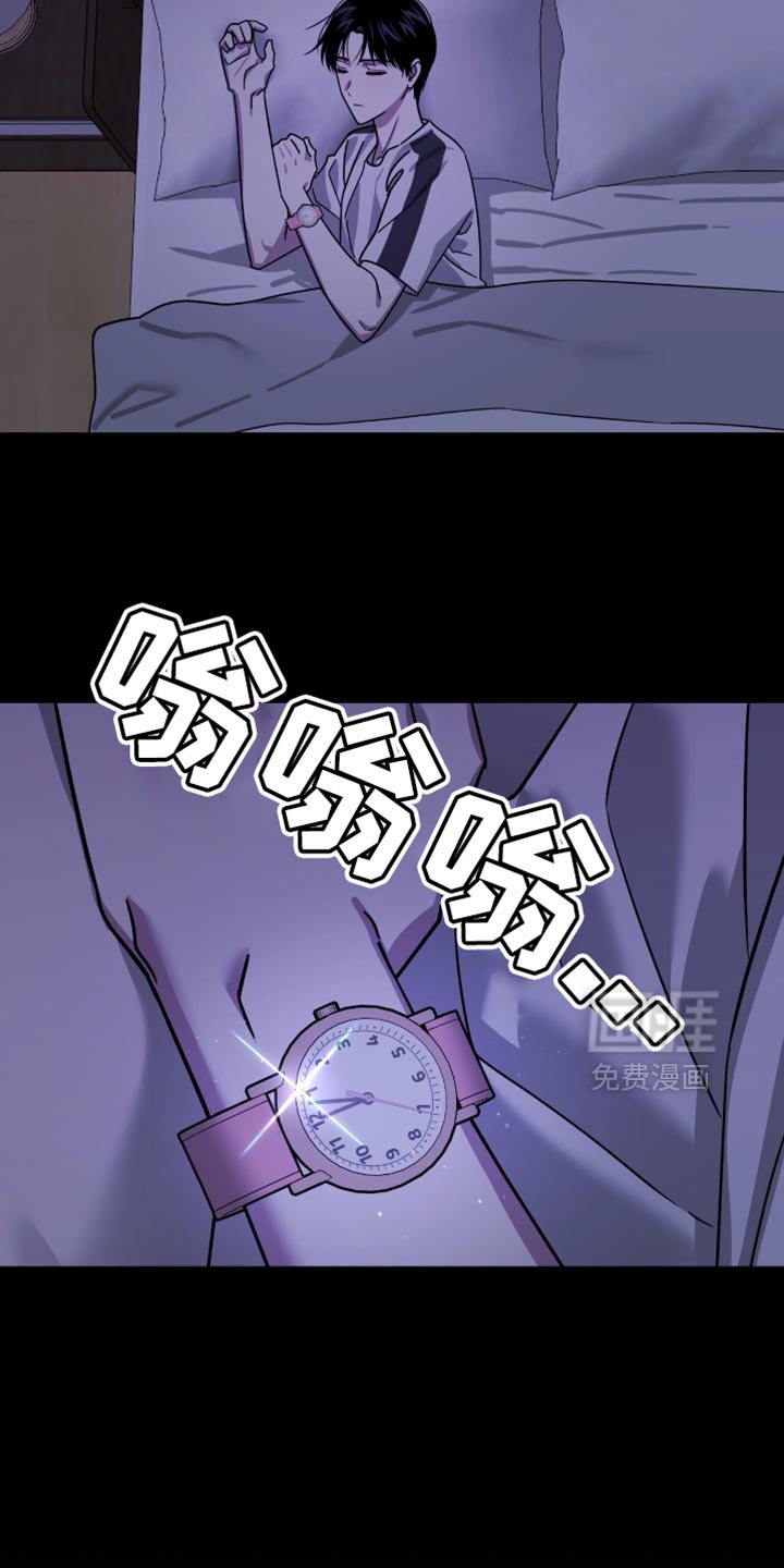 第137章：做了什么梦