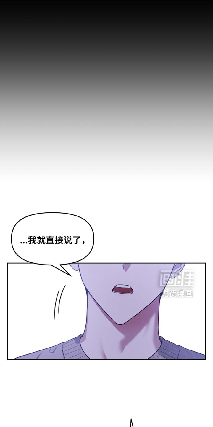 第137章：做了什么梦