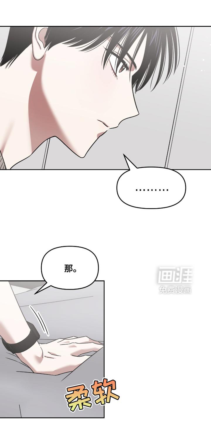 第137章：做了什么梦