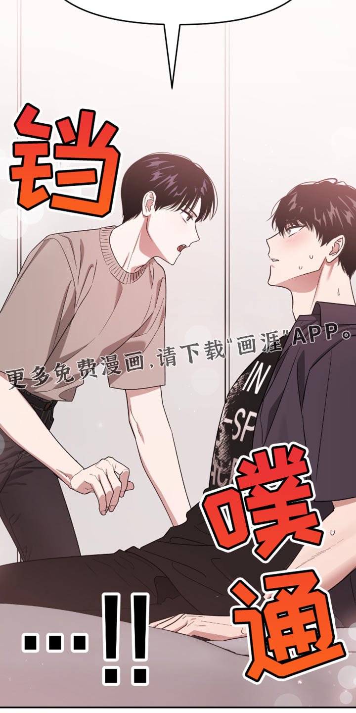 第137章：做了什么梦