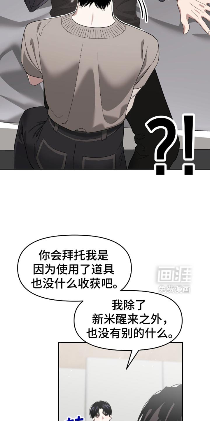 第138章：相似的梦
