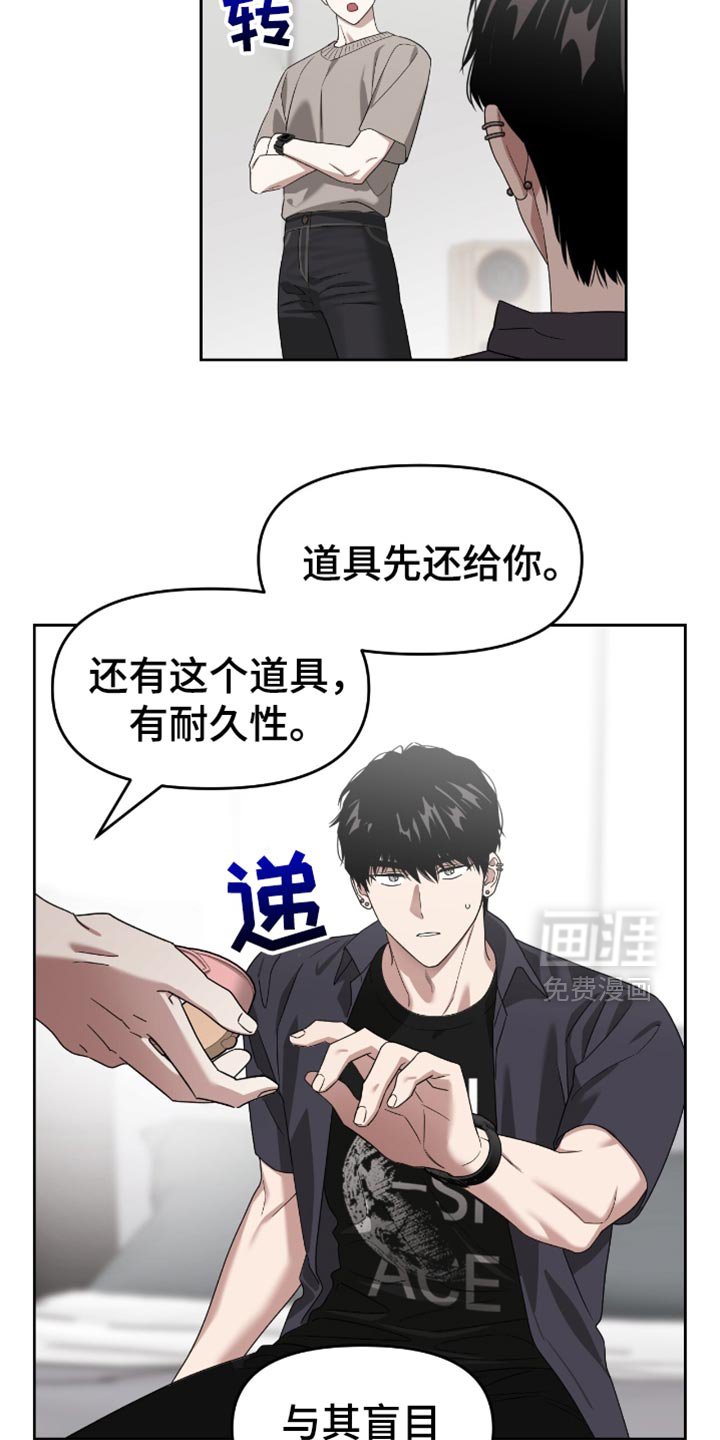 第138章：相似的梦