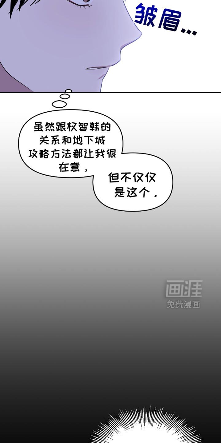 第138章：相似的梦