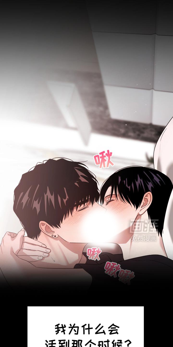 第138章：相似的梦
