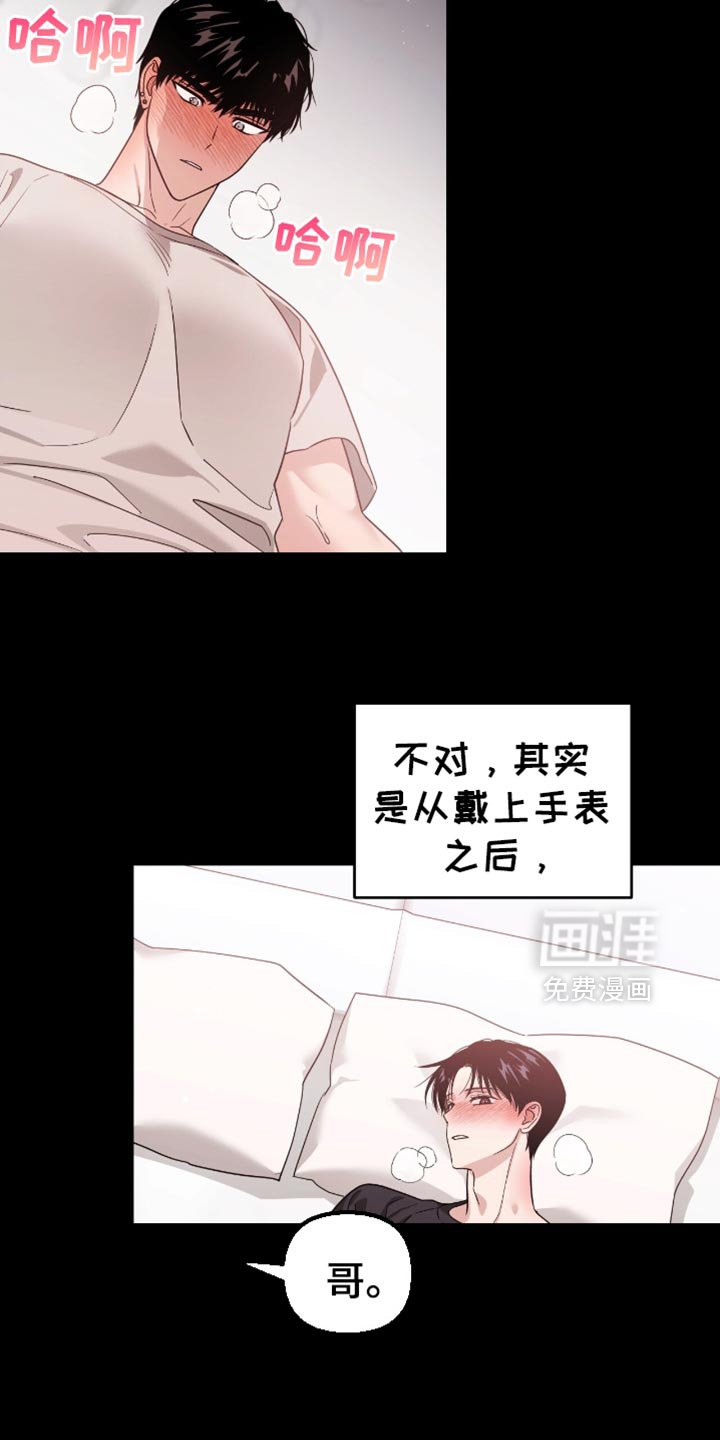 第138章：相似的梦