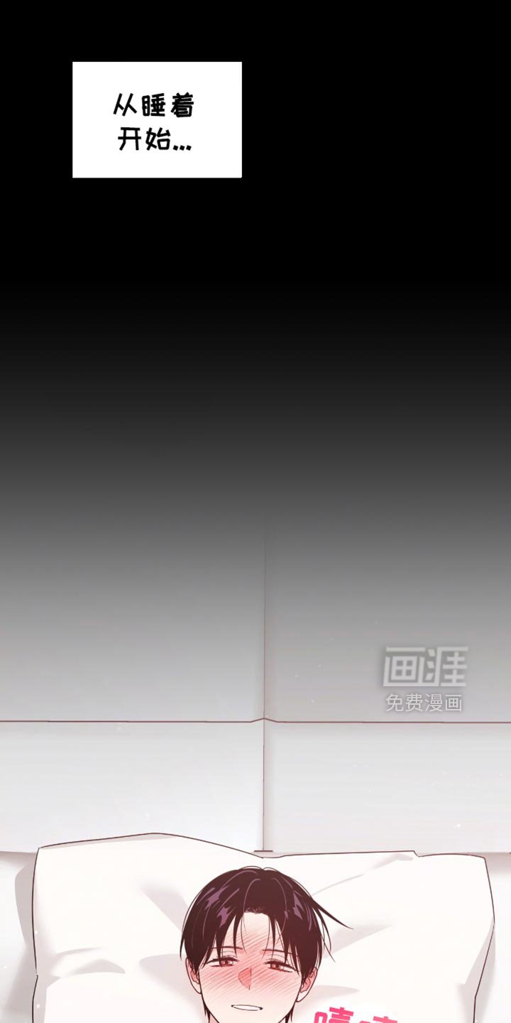 第138章：相似的梦