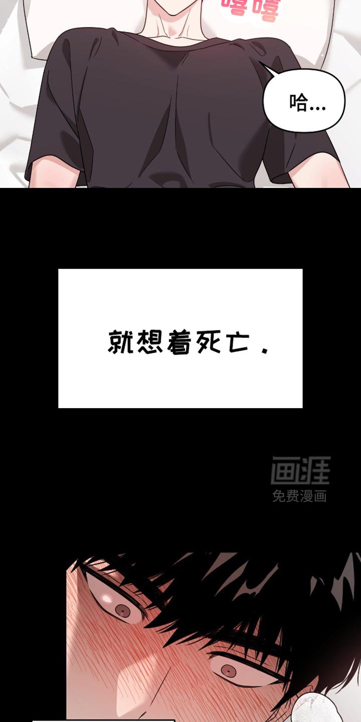 第138章：相似的梦