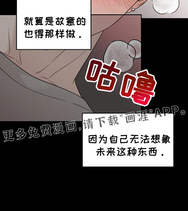第138章：相似的梦