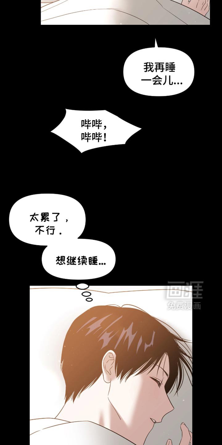 第139章：最后的愿望