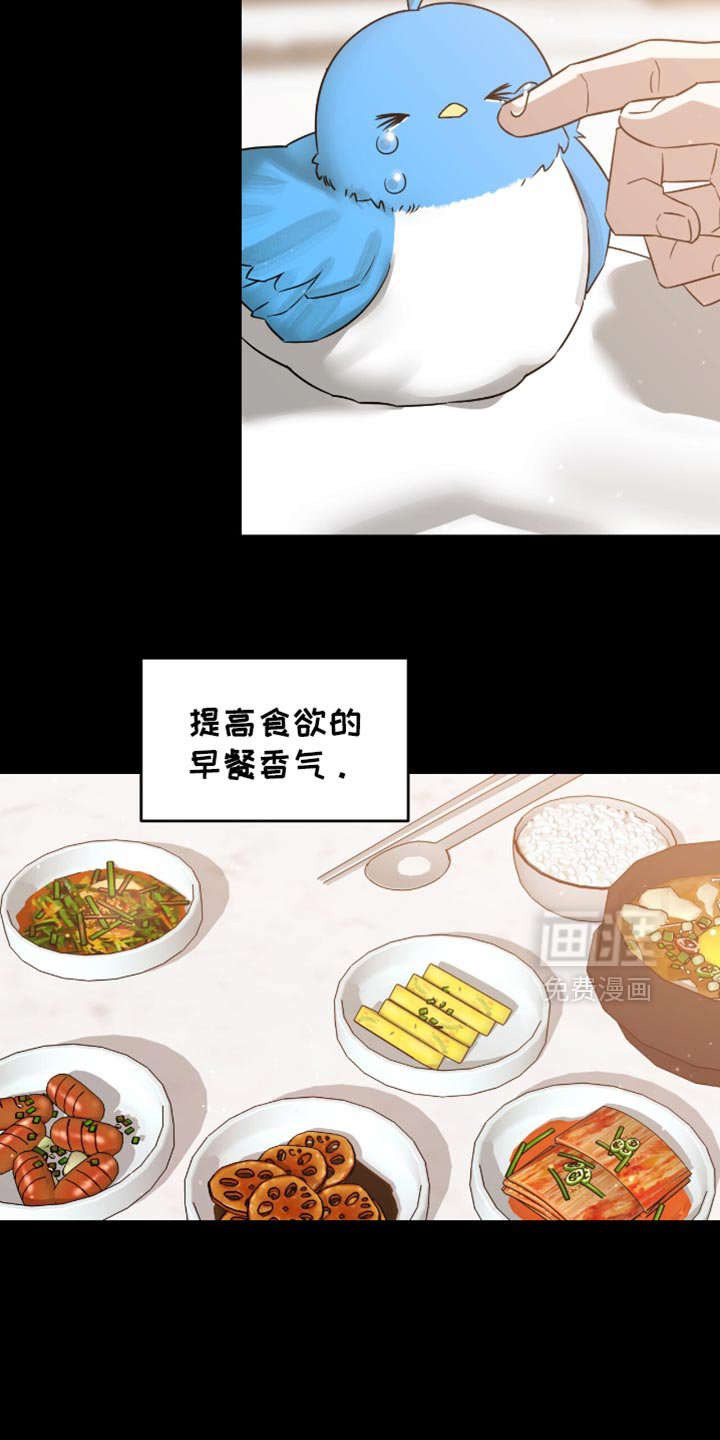 第139章：最后的愿望