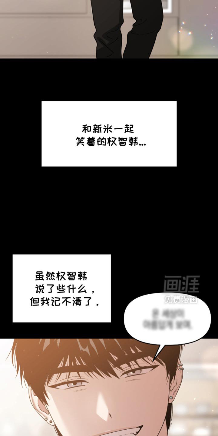 第139章：最后的愿望