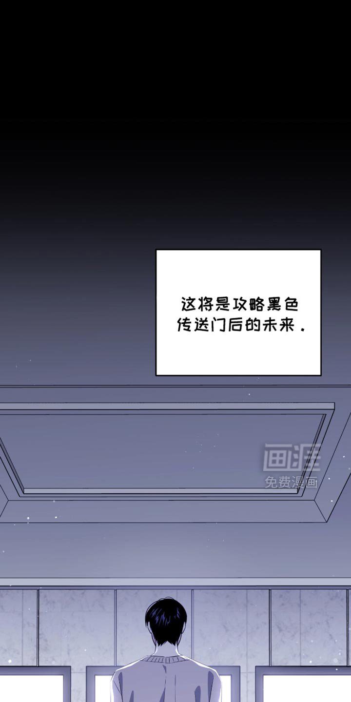 第139章：最后的愿望