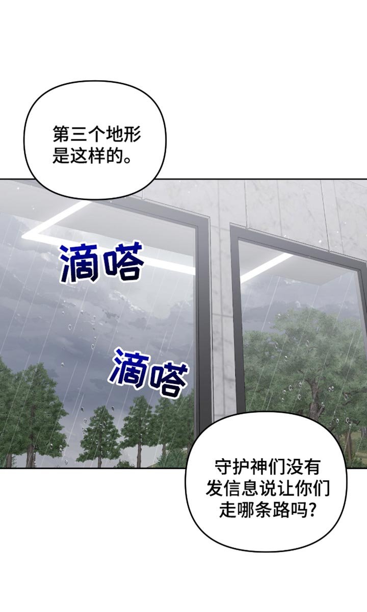 第139章：最后的愿望