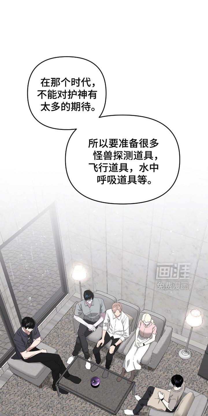 第139章：最后的愿望