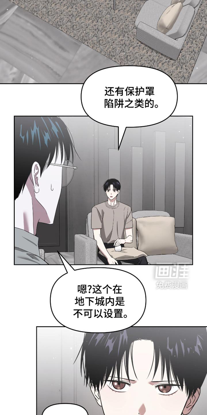 第139章：最后的愿望