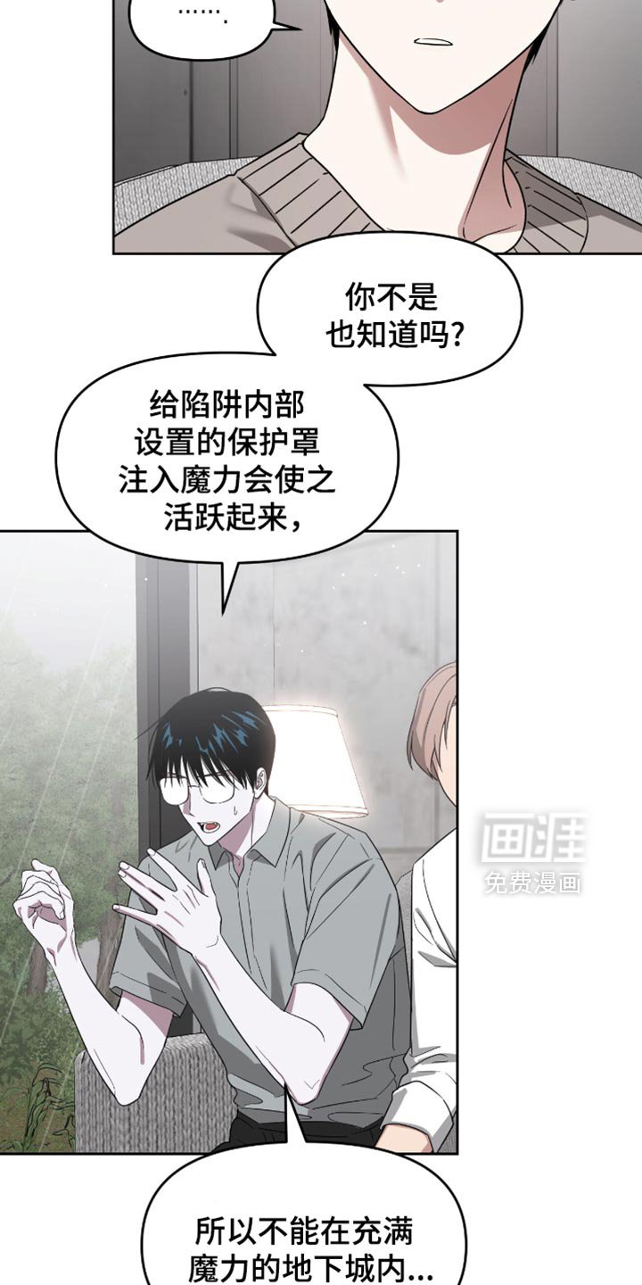 第139章：最后的愿望