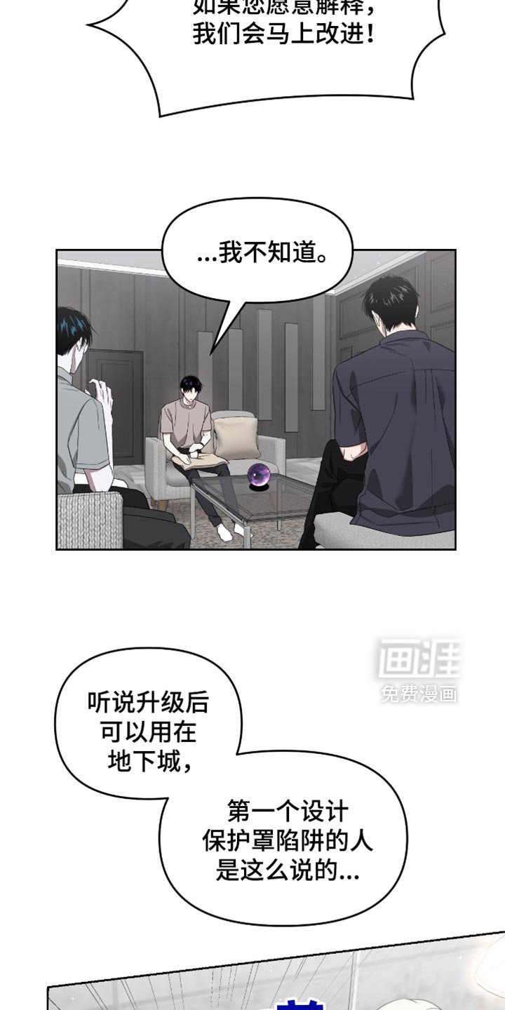 第139章：最后的愿望