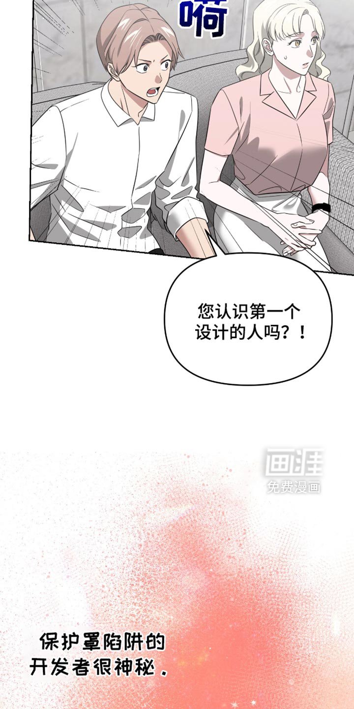 第139章：最后的愿望