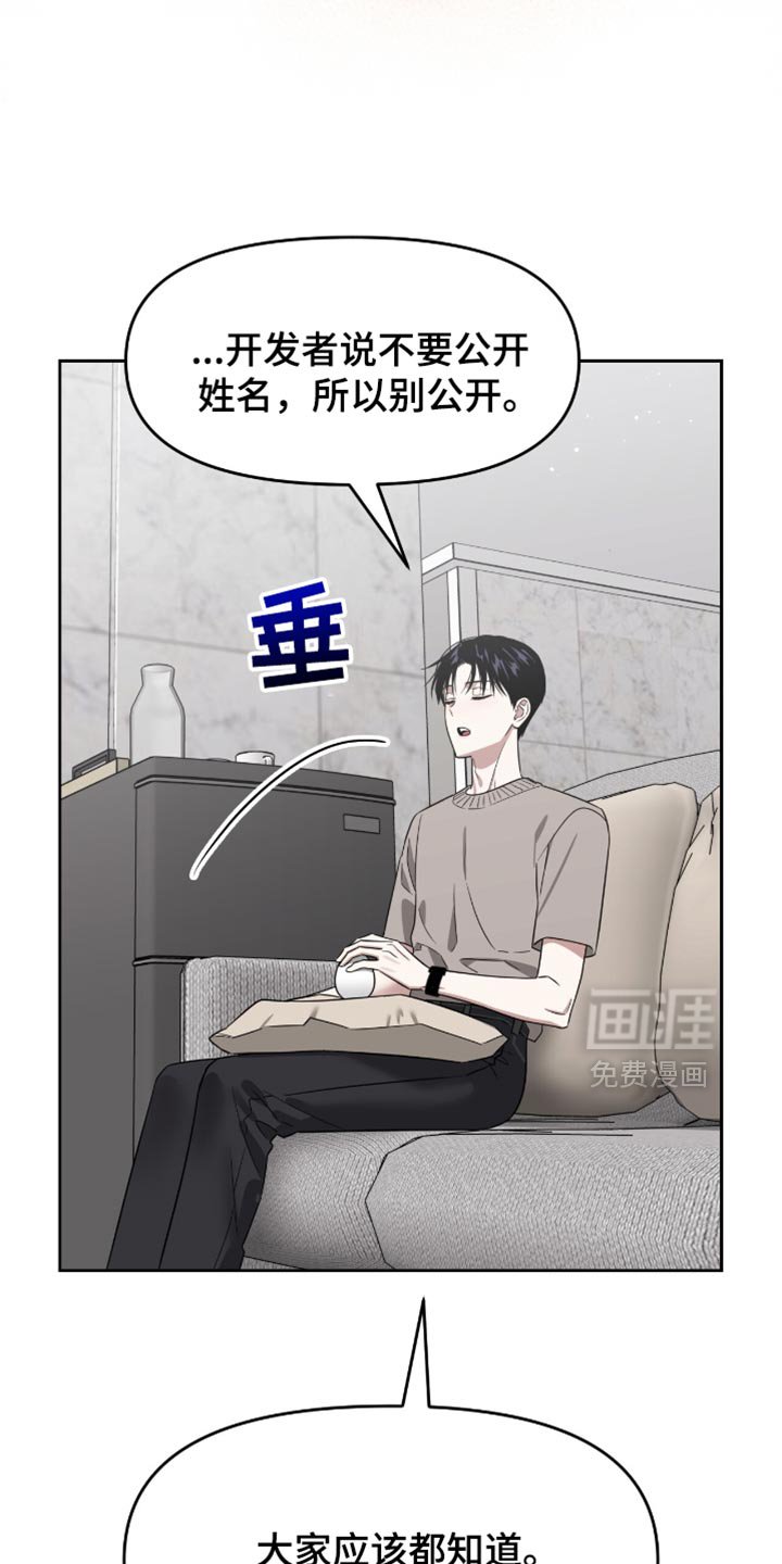第139章：最后的愿望