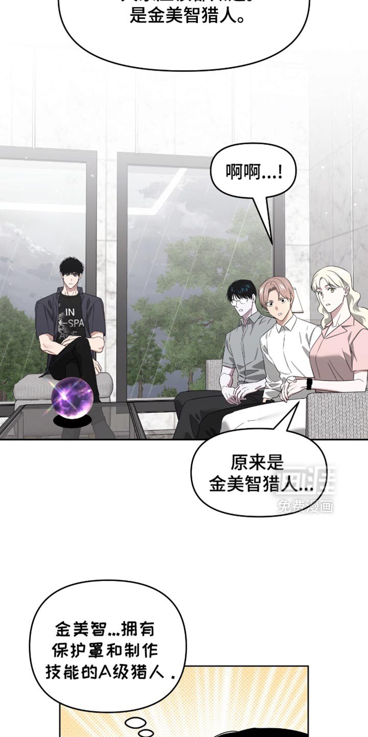 第139章：最后的愿望