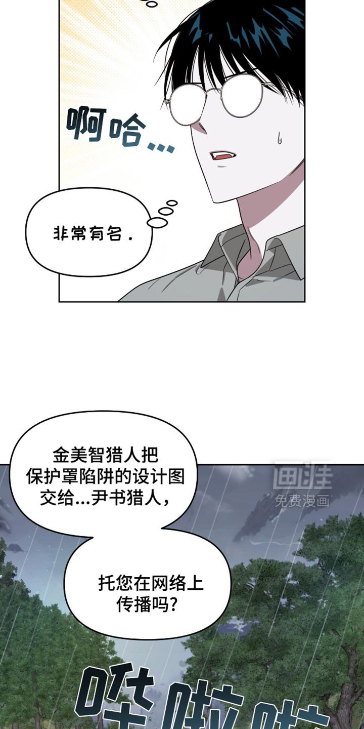 第139章：最后的愿望