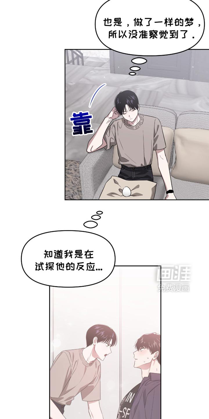 第139章：最后的愿望