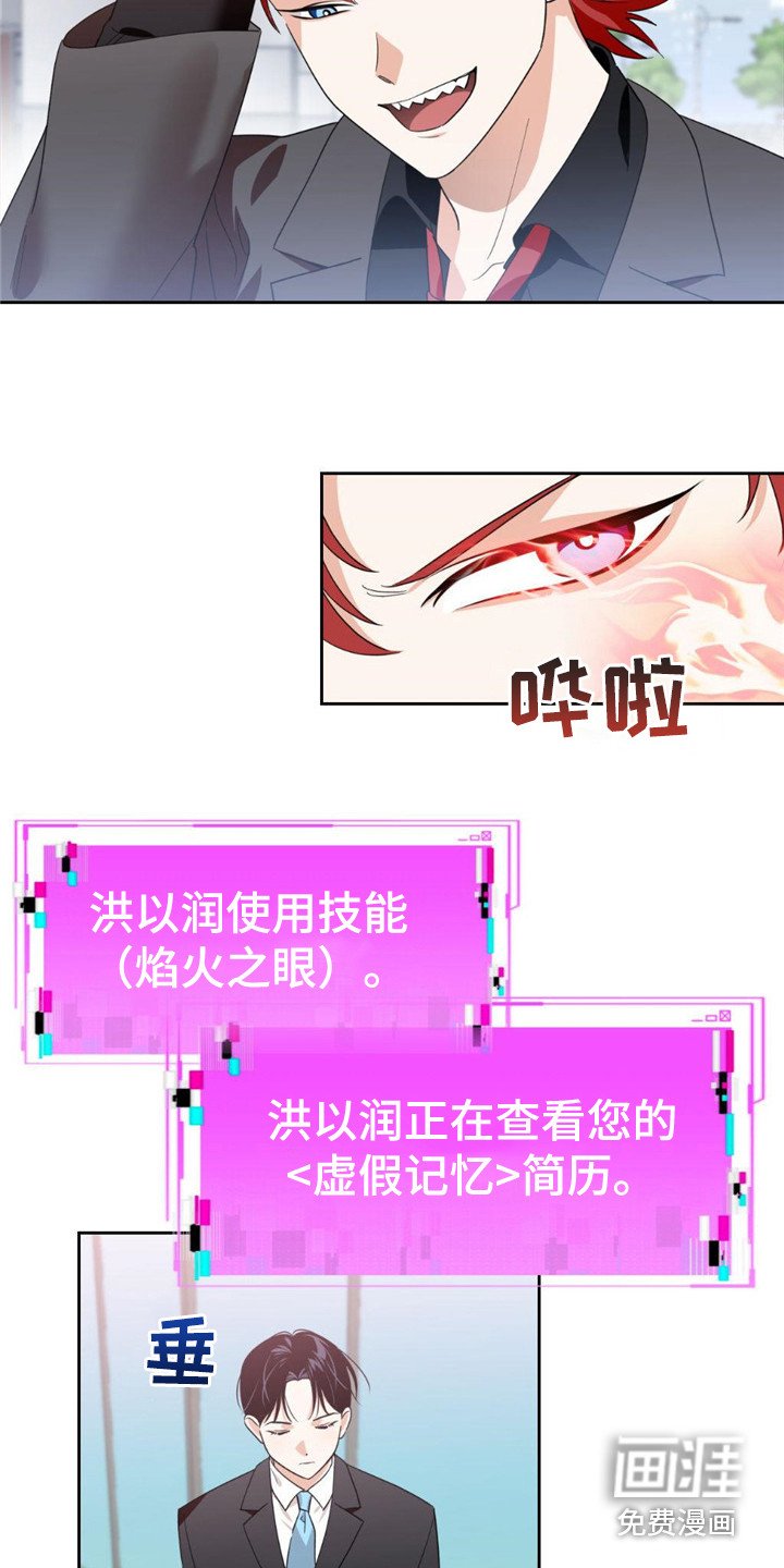 第14章：最强者