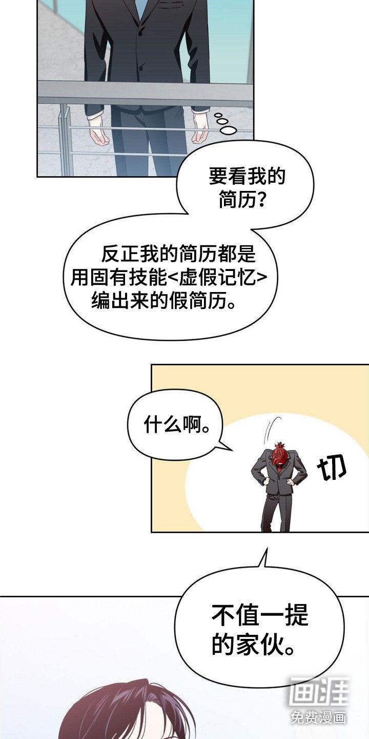 第14章：最强者