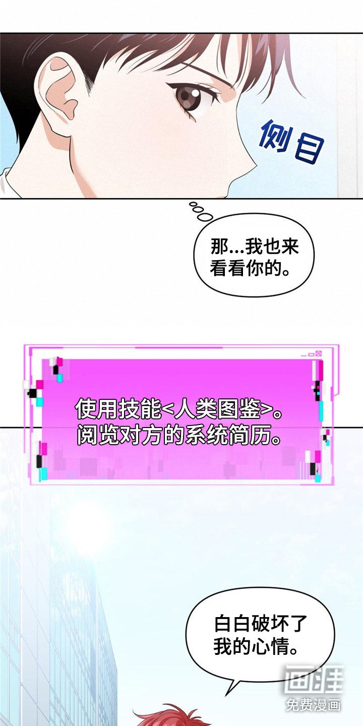 第14章：最强者